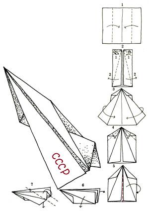 Как сделать летающую ракету из бумаги